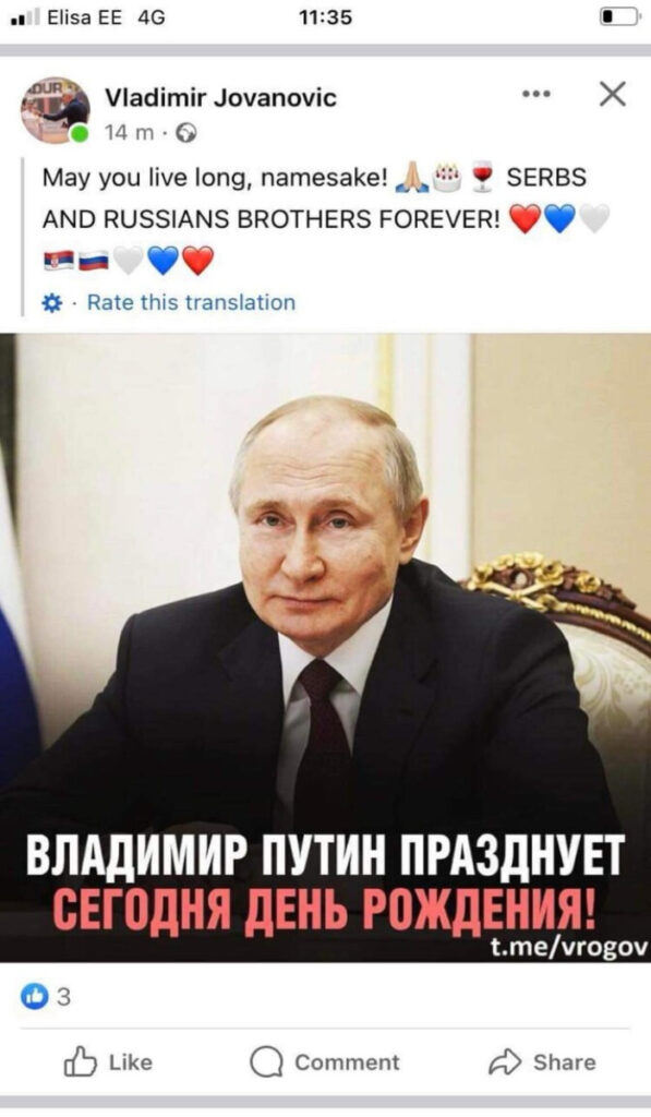 Čestitka Putinu za rođendan